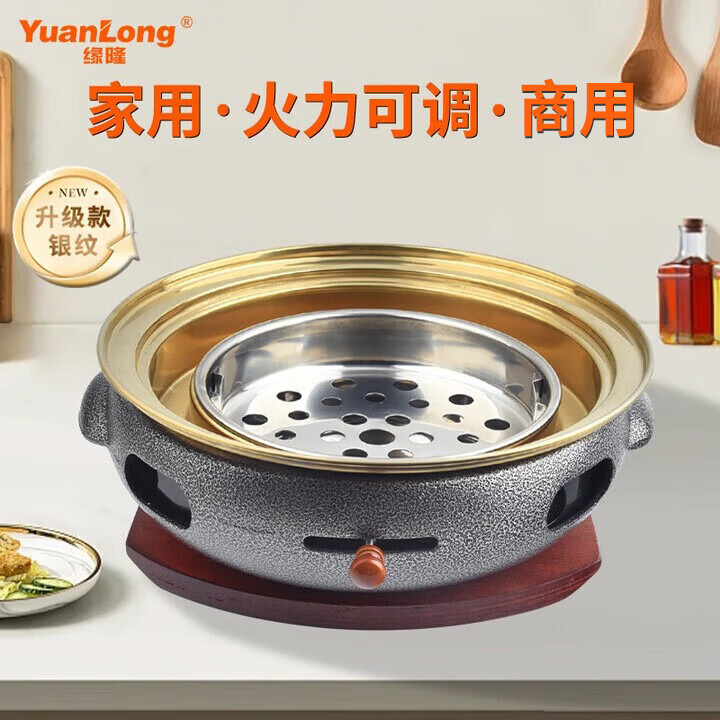 缘隆韩式铸铁烧烤炉烤肉炉商用烤肉锅家用户外炭烤炉碳烤炉围炉煮茶 银网纹铸铁炉【单炉体】