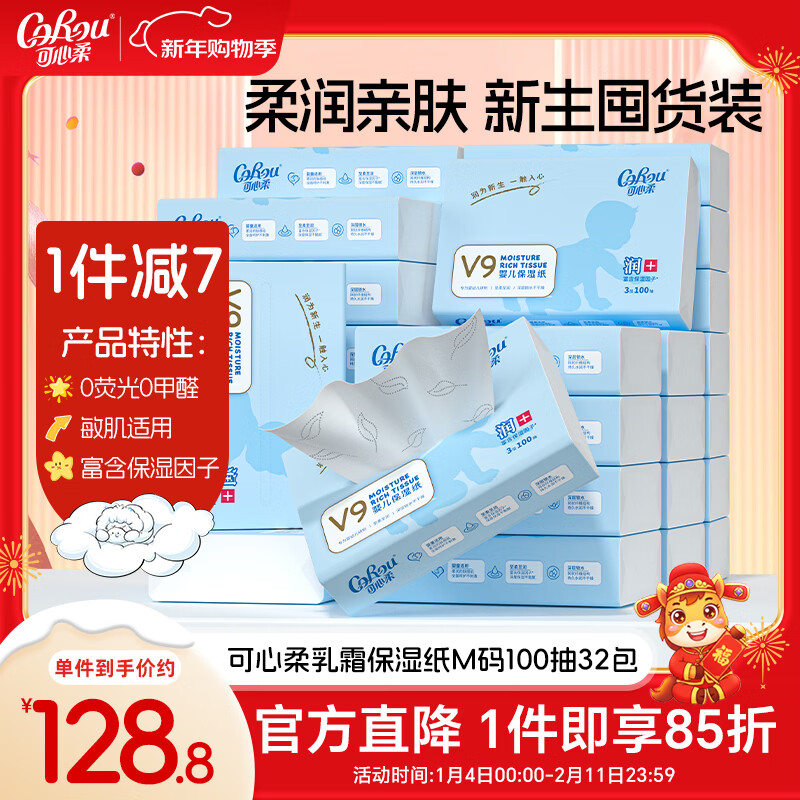 ������Ӥ����ֽ�����100��32��������ר����ֽ����˪ֽ��������ֽ��� 70.96Ԫ