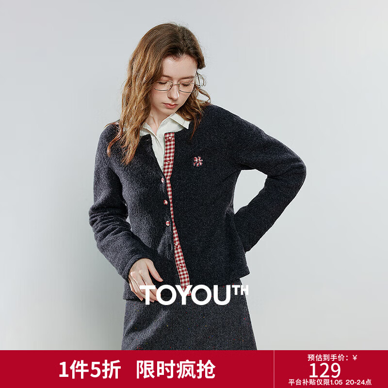 初语针织衫女2025秋季新款撞色设计柠檬黄多巴胺糯米绒开衫外套 深灰色 S