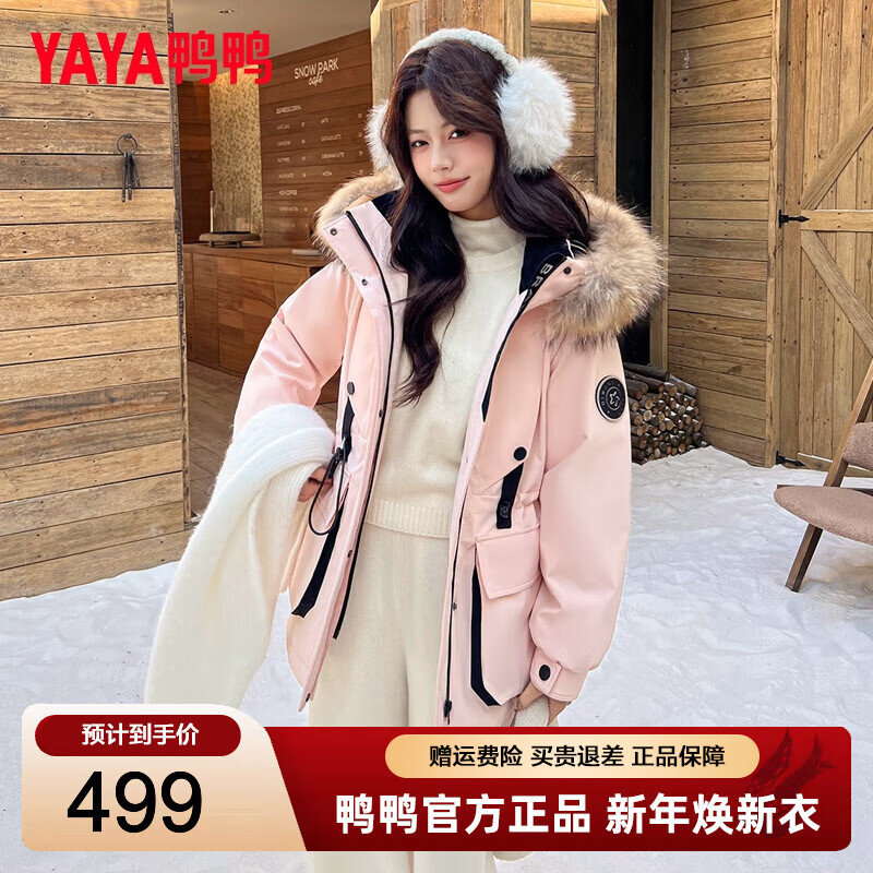 ѼѼ��YAYA��С�������޷�Ů2025�����¿װ���׼Ӻ��ɿ˷�ʱ�б�ů����� ��ɫ XL /170 939Ԫ