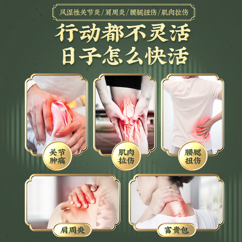 敖东伸筋贴 腰椎间盘突出外理疗贴腰肌劳损腰酸背痛专用膏药贴高吸收 【重度不适】伸筋贴5贴*6盒(赠试用装1片)