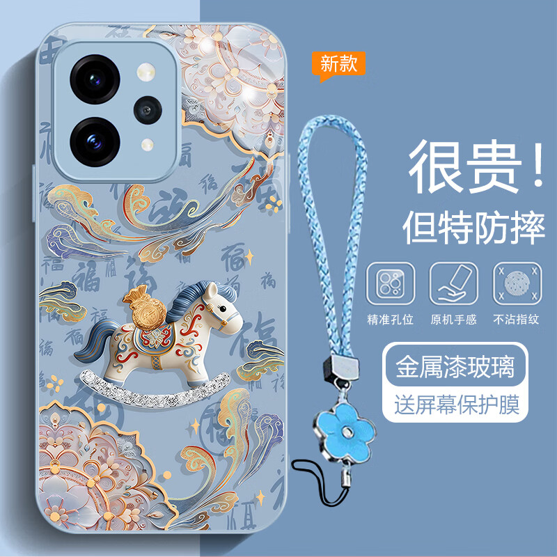虎克船长 福到马年适用vivo S50手机壳最新款S50Promini保护套高颜值玻璃壳超薄防摔镜头全包软边男女款 vivo S50【蓝色】福字马
