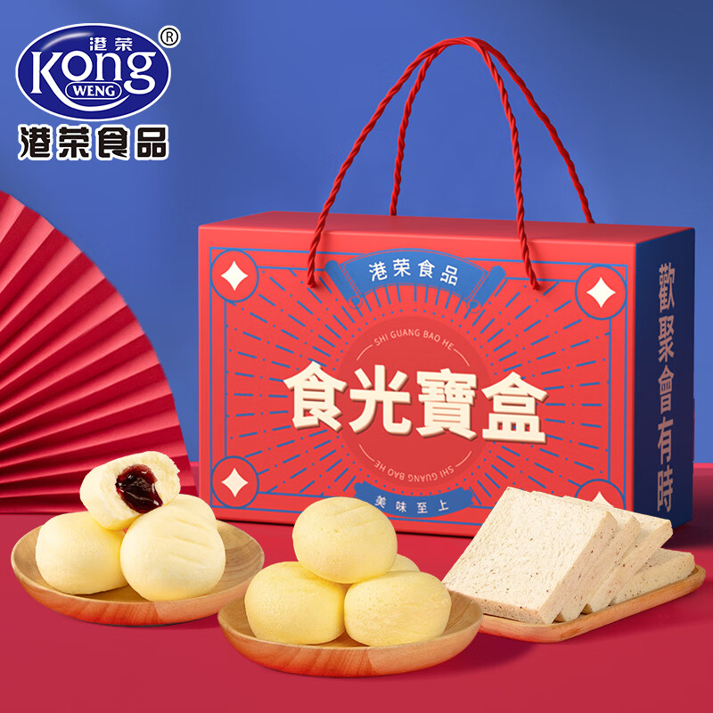 港荣蒸蛋糕年货送礼盒早餐蛋糕点心面包整箱办公室休闲食品公司团购 食光宝盒700g