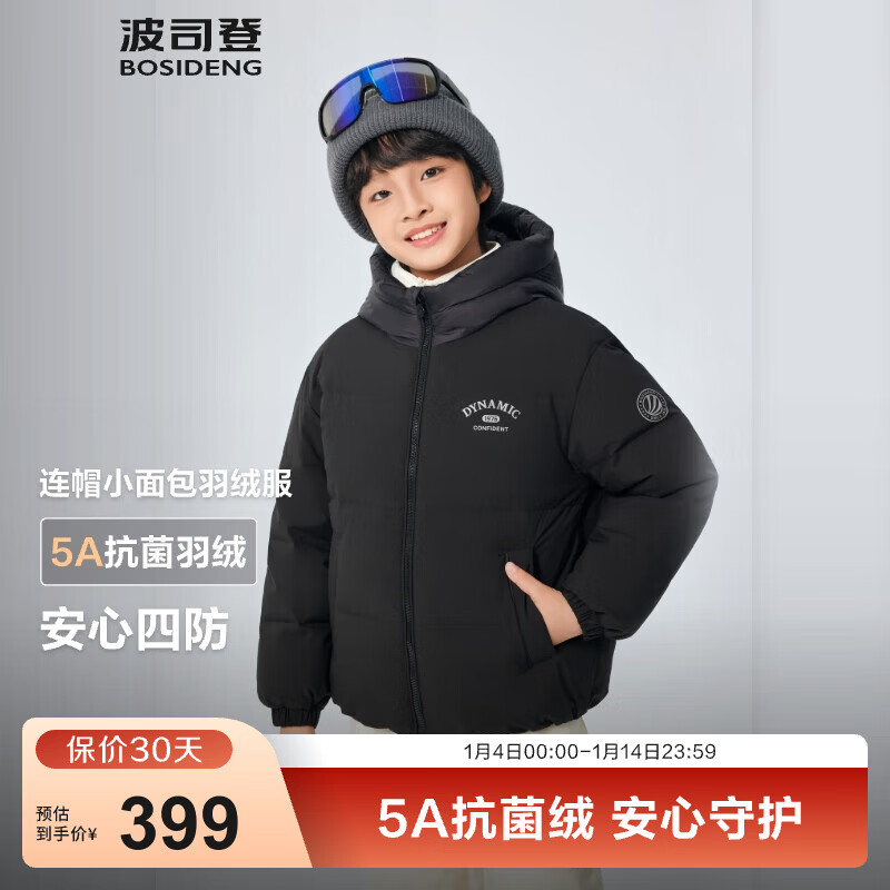 ��˾�ǣ�BOSIDENG��2025���¿���Ů��ͯ5A����4�������˶���ñ���޷� ��ɫ8056 170 /88A Լ 160-170cm 60kg 339Ԫ