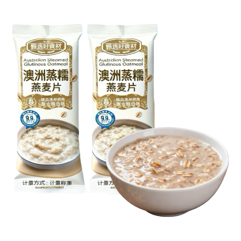 澳洲蒸糯燕麦片软糯拉丝冲饮糯燕麦小袋营养早餐麦片美味代餐 【拍2单发17袋】澳洲蒸糯燕麦片【30克】7袋