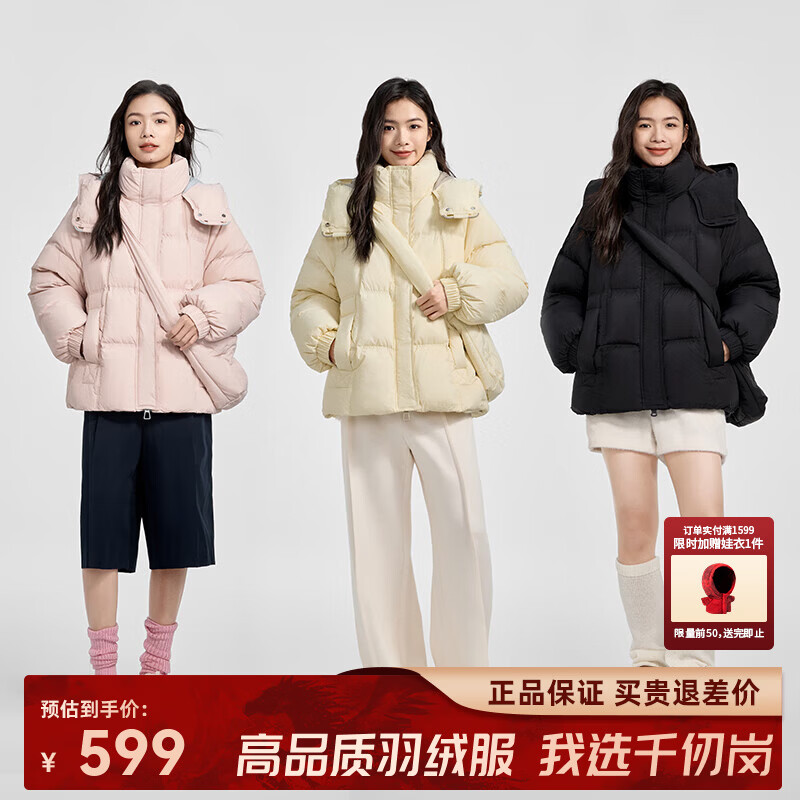 千仞岗2024年秋冬季新款羽绒服女士糖果色短款休闲宽松云朵感保暖防寒服 清水蓝 S (160)