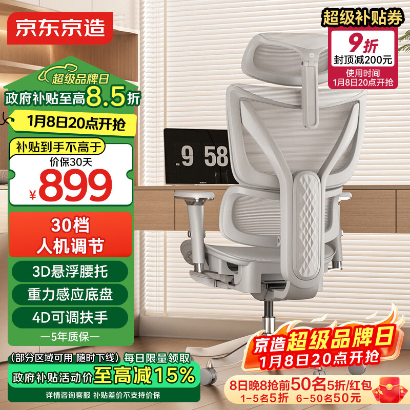 ��������Z9Elite2�����幤ѧ�ε羺�ΰ칫���ӵ������˹���ѧ���δ���̤�� 899Ԫ