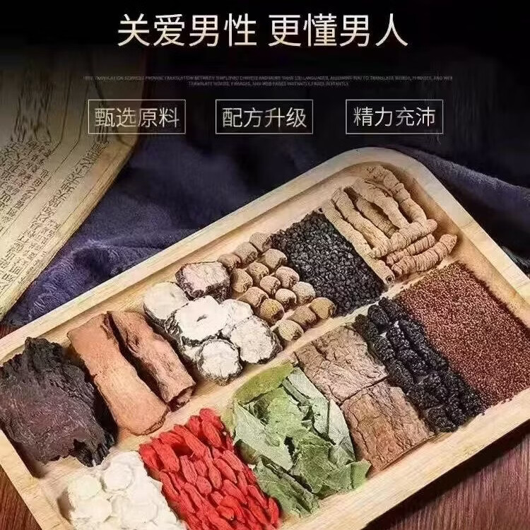 长生谱养生露酒养生酒仲景集团官方正品125*24*一箱 35度 125mL 24瓶