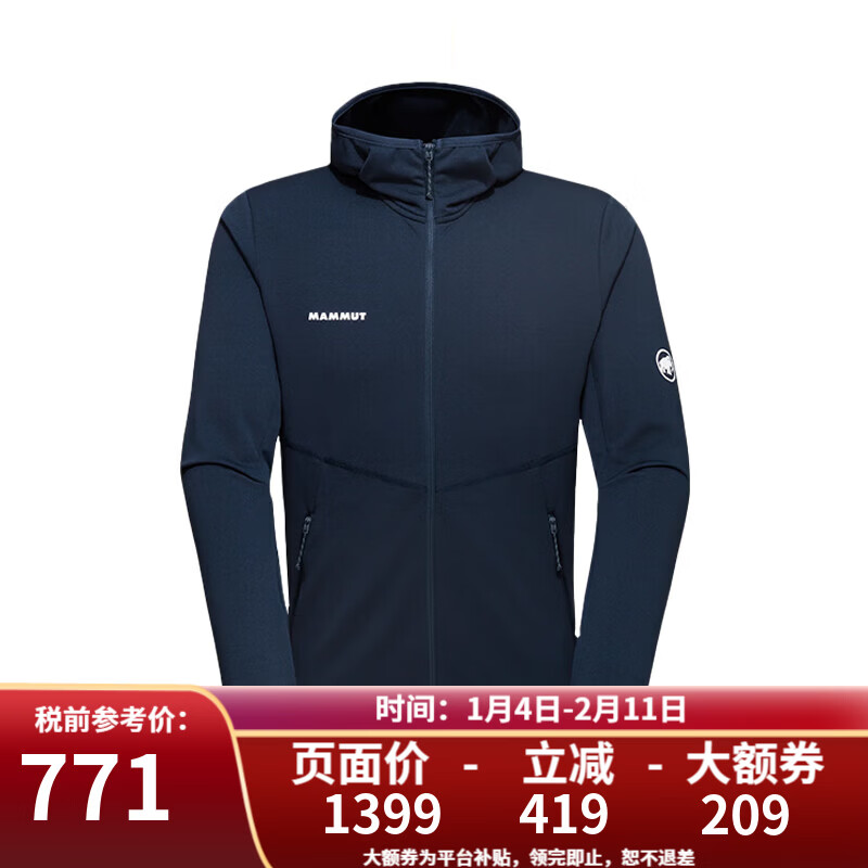 猛犸象（MAMMUT）Aconcagua系列男女连帽保暖抓绒衣 1014-04250-男款-5118-深海蓝-Light ML Hooded Jacket L
