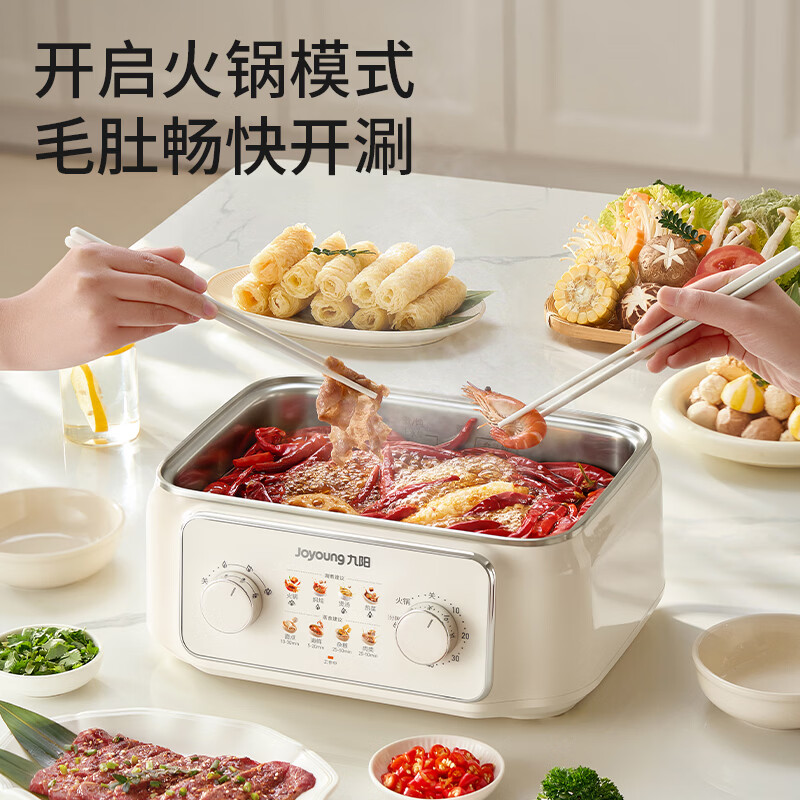 九阳（Joyoung）电蒸锅304不锈钢电火锅家用小精钢电蒸锅蒸煮一体猛火速蒸0涂层0塑多功能锅18.5L大容量蒸包子锅 18.5L 【全钢蒸笼0涂层】+2层蒸笼+1层煮锅
