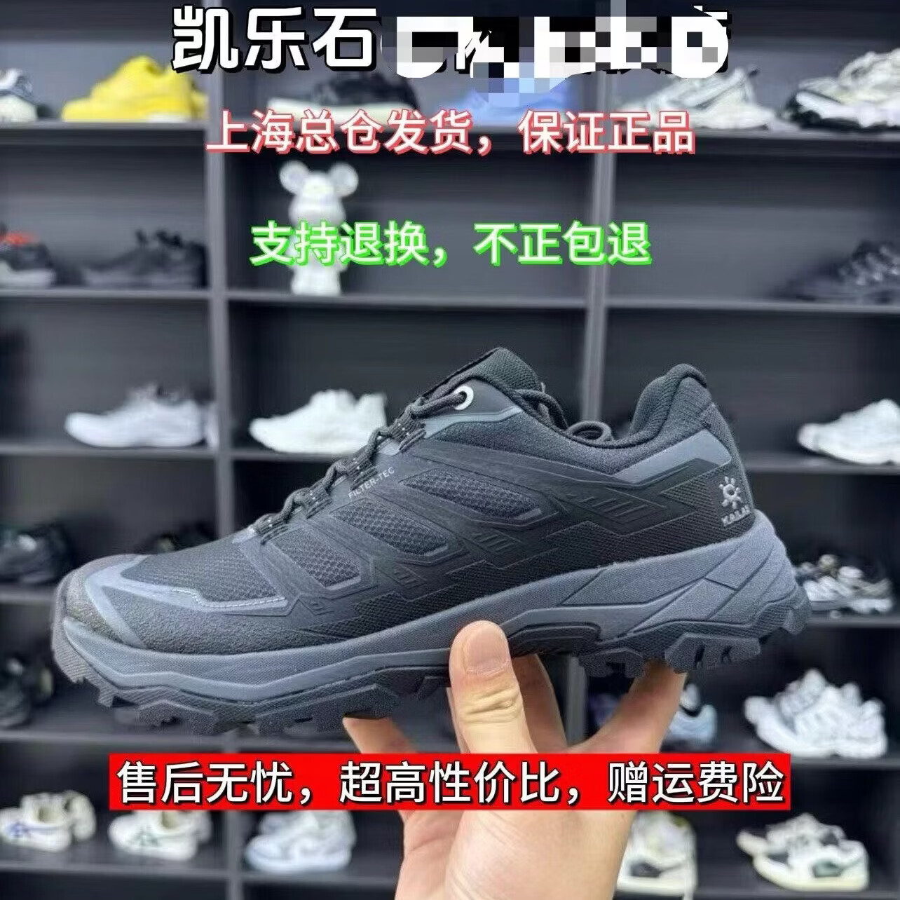 KAILAS凯乐石远征5FLT越野跑山鞋防滑耐磨抓地透气户外登山鞋 黑 墨黑色远征5 42（正品保真上海仓发货）