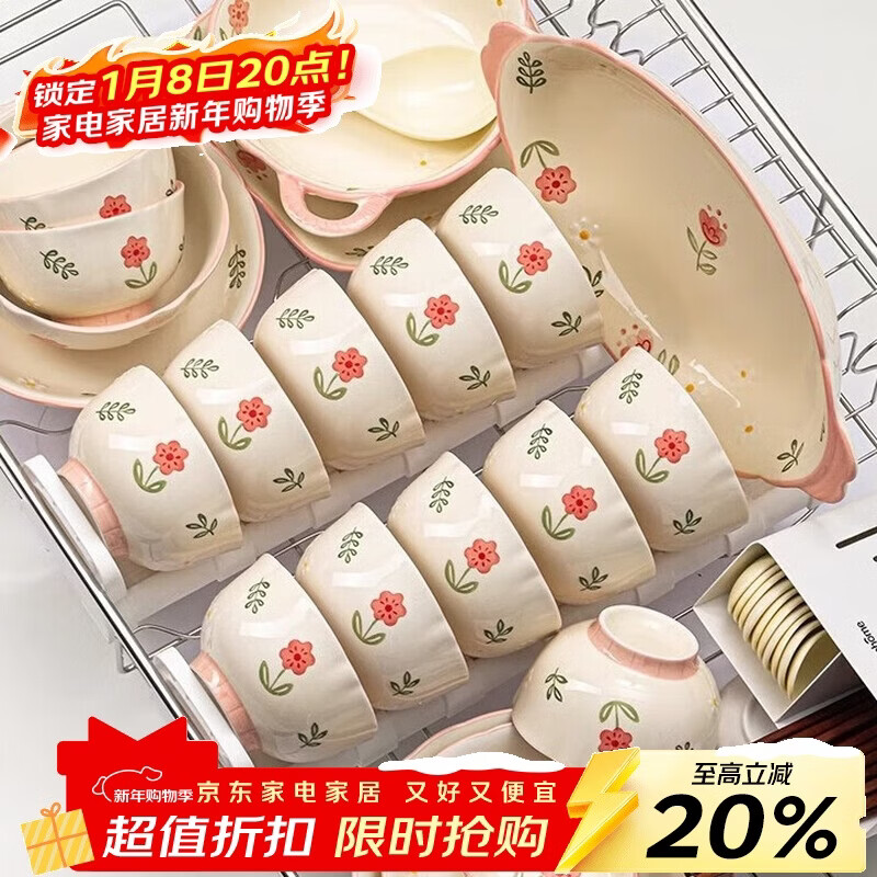 ���ڲ��������ɭ���²�����;���װ����2025�¿����ֵ��Ǩ�¾��������̲;����� �����մ4��ʳ19����-���װ 119Ԫ