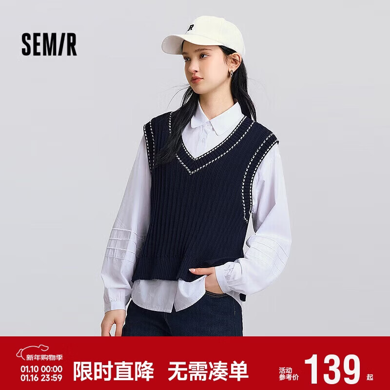 森马（Semir）[商场同款]长袖衬衫女衬衣V领背心2025春宽松两件套101125105011
