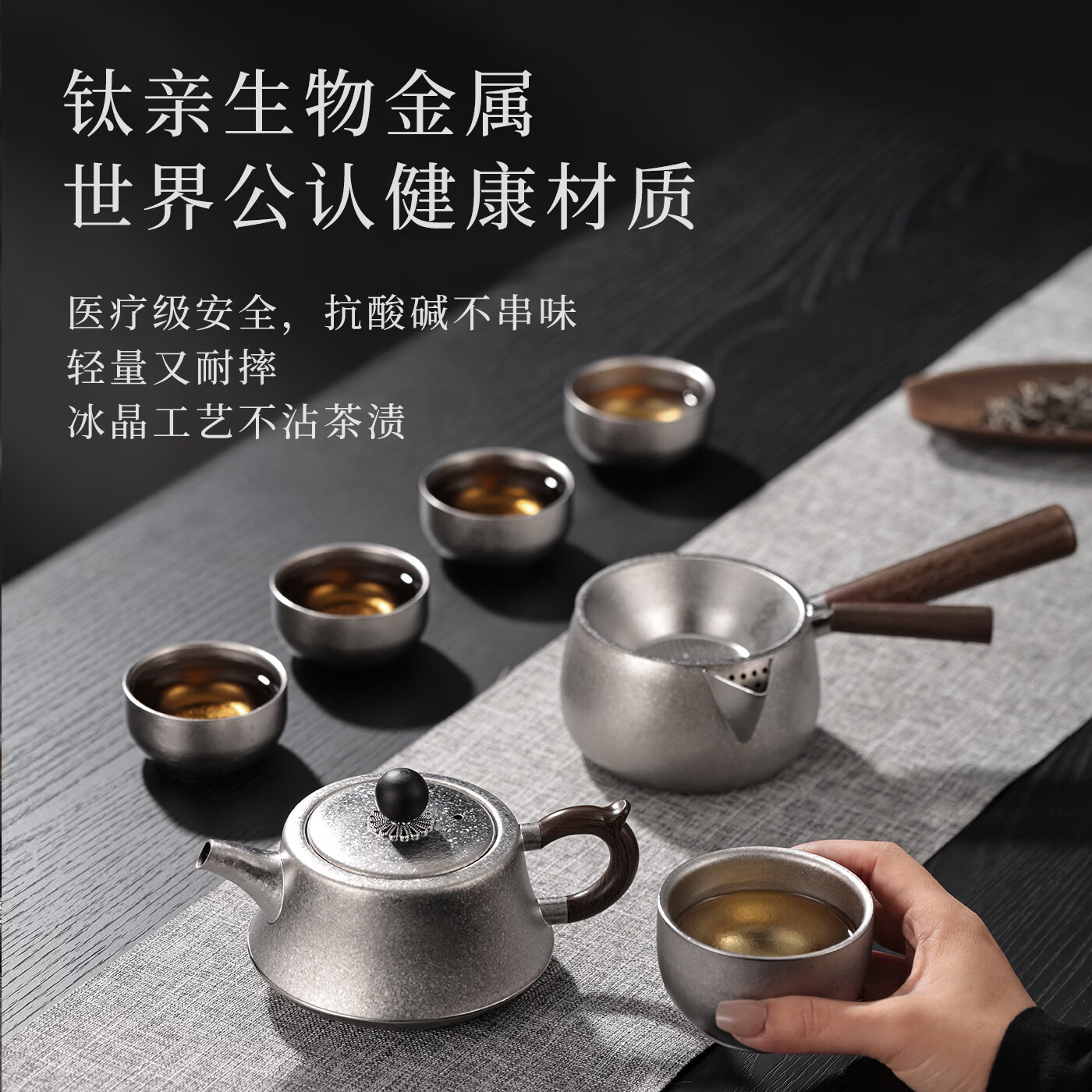 金丘纯钛旅行茶具套装便携式泡茶壶双层防烫茶杯主人杯高端户外套装 灰色 一壶4杯 纯钛豪华9件套