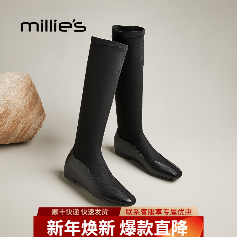 妙麗長(zhǎng)筒靴女低跟彈力小個(gè)子長(zhǎng)靴不過(guò)膝2025冬季新款時(shí)尚襪靴 黑色 37