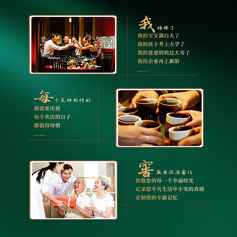 西凤窖藏西凤酒 绵柔凤香型白酒 45度 500ml*2瓶 纯粮酿造 粮食白酒  45度 500mL 4瓶