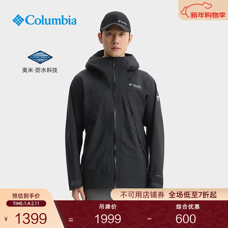 Columbia哥伦比亚户外男子钛金系列3L防水冲锋衣徒步外套WE0180 010黑色 修身版型 M (175/96A)