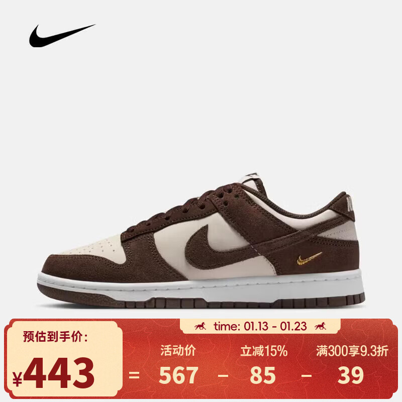 耐克（NIKE）【滔搏运动】2026年女子DUNK LOW运动休闲鞋 IO4244-102 36.5