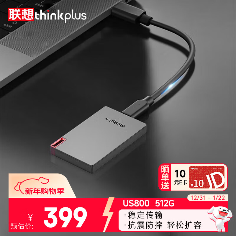 ThinkPlus ���� 512G�ƶ���̬Ӳ�� Type-c�ӿ�PSSD�ƶ�Ӳ��С�ɱ�Я�ֻ������� US800 374Ԫ