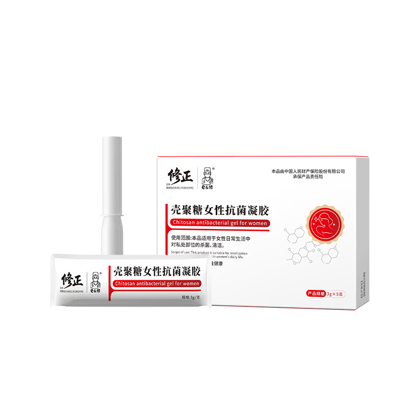 修正医用妇科凝胶阴道炎宫颈炎糜烂医用私处专用性白带外阴瘙痒 【娇嫩私护】壳聚糖女性抗菌凝胶3g/5支/盒 两盒装