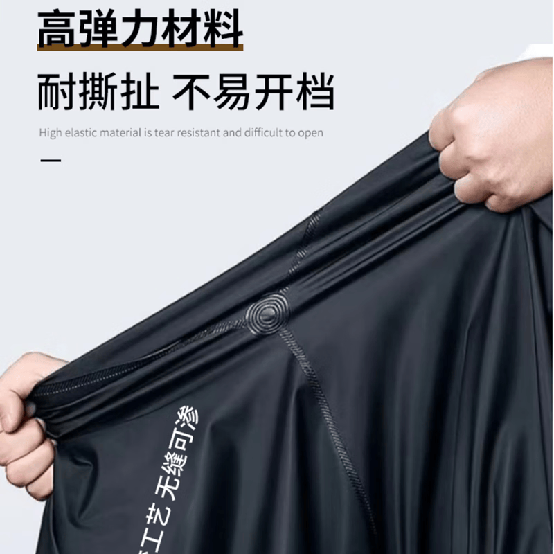 建雨特大码雨裤男女款成人加大加肥加大码雨裤防暴雨真防水户外骑行裤 黑色防水裤有抽绳 4XL 1件 170-200斤