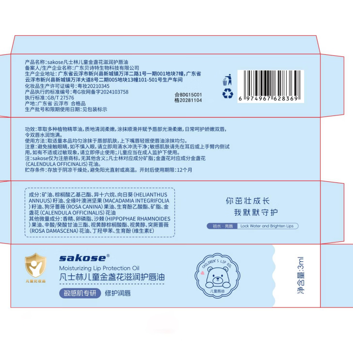 图 6