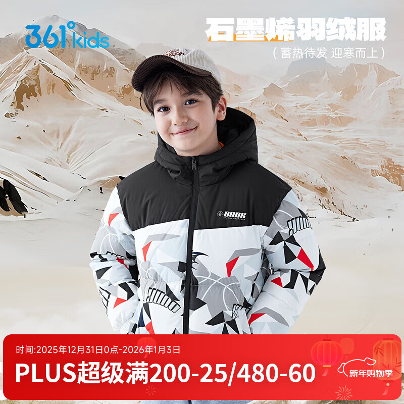 361°童装儿童羽绒服男中大童防风保暖外套冬季新款学生潮流羽绒服 经典黑 170