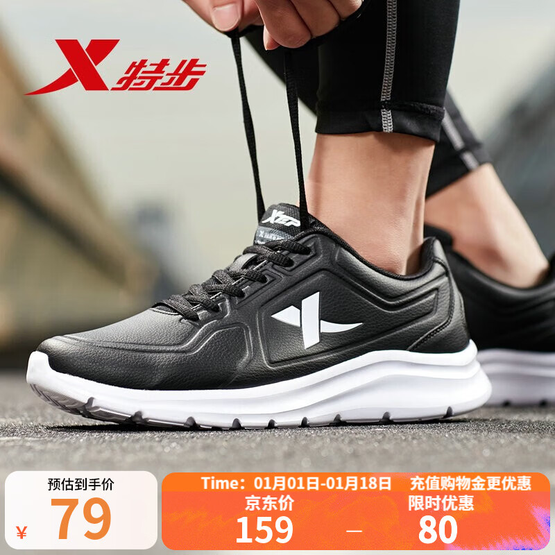 �ز���XTEP����Ь�ܲ�Ь�ﶬ�������ĥ�˶�Ь�������Ь���и��汣ů���� �� 42 59Ԫ