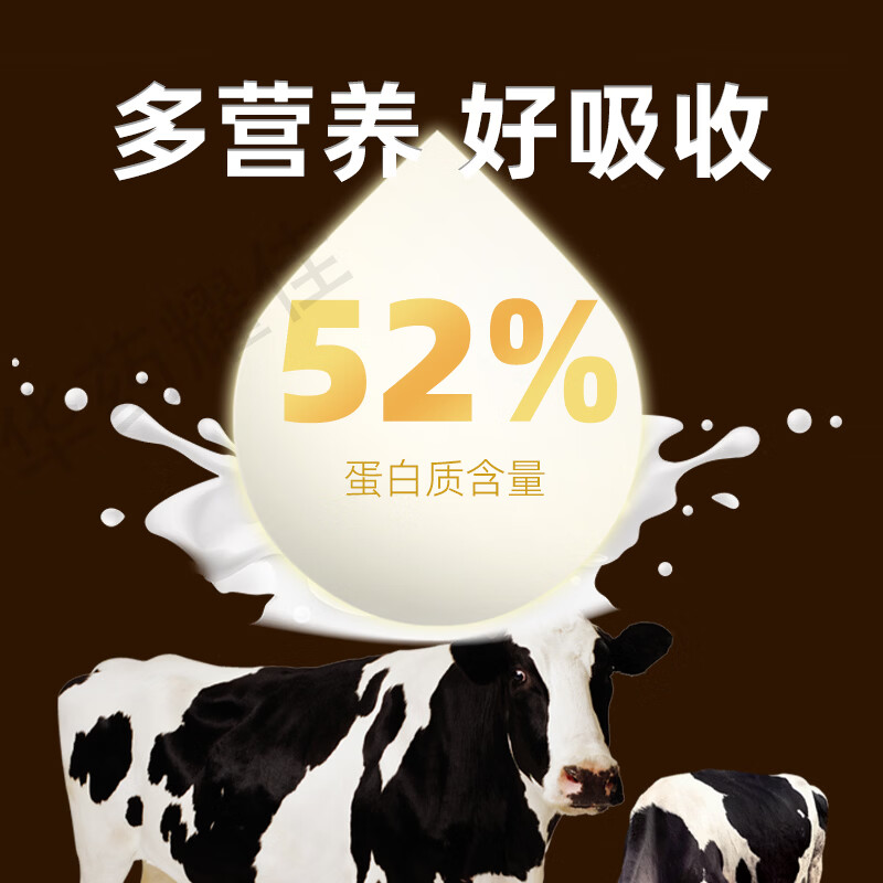 华北耀佳动植物双蛋白红枣阿胶蛋白质粉滋补营养品乳清蛋白粉营养粉正品 红枣阿胶双蛋白 600g*2罐 -赠礼品袋