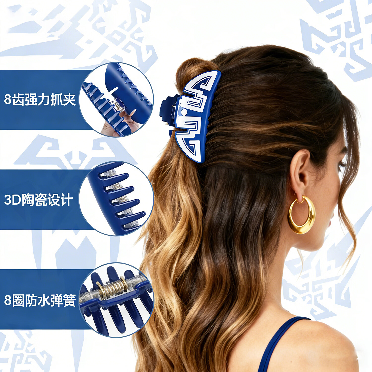 TOCESS国风青花瓷抓夹 蓝白撞色立体发夹 复古大尺寸发抓 礼盒装 古剑图 1件套