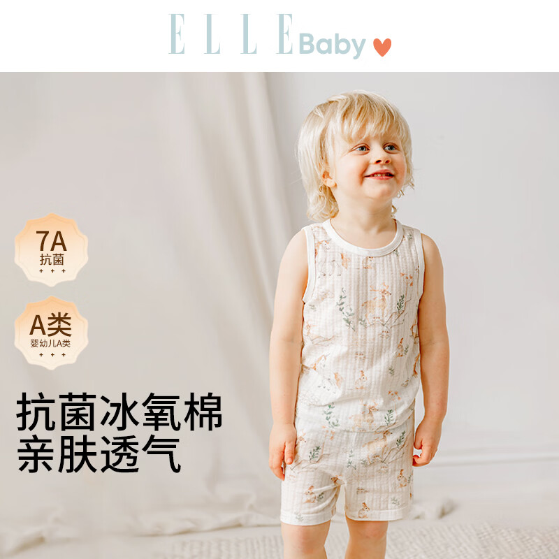 ELLE BABY儿童背心套装冰氧棉吊带夏日清爽透气7A类抗菌透气无袖家居服装 碎花萌兔 120 【推荐身高110cm-122cm】