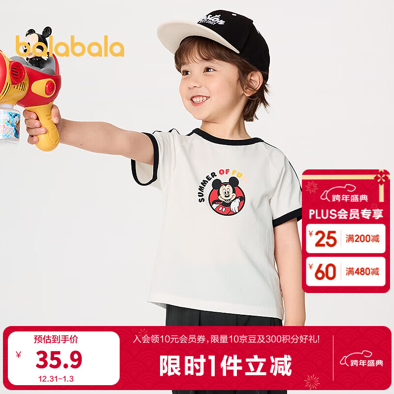 巴拉巴拉【迪士尼IP】童装儿童短袖t恤纯棉上衣宝宝夏装2025新款 本白10101 100