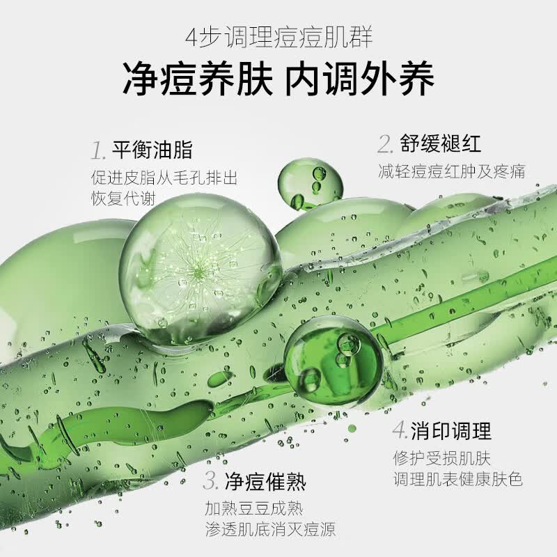 Andwarm日本进口祛痘膏30g积雪草水杨酸祛痘痘坑淡化痘印褪红舒缓男女 【改善痘肌】祛痘霜+修复凝胶