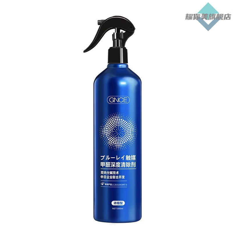 LUJAHA仙竹林甲醛清除剂甲醛清除剂新房装修急入住孕妇空气净化器新房 5瓶家庭囤货装【深度除醛】 【官方旗舰 京质保障】