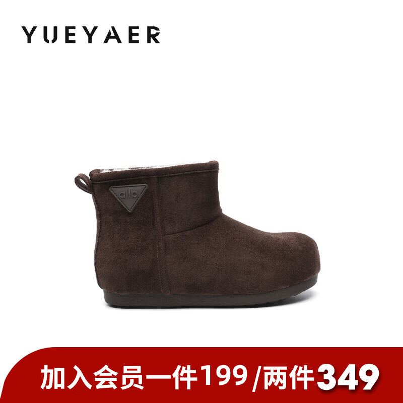 月芽儿加绒加厚雪地靴女2025年秋季季新款保暖毛毛鞋织物鞋短靴 绒里棕色03T 34