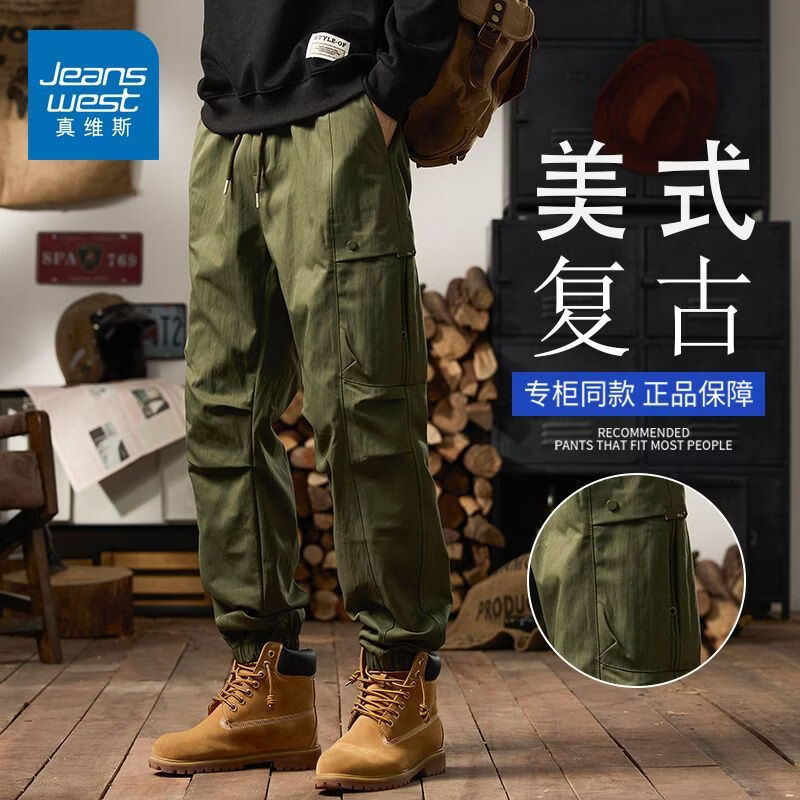 真维斯（Jeanswest）真维斯秋冬新款美式潮牌复古工装休闲裤男士宽松休闲伞兵束脚裤男 莫尼绿 M