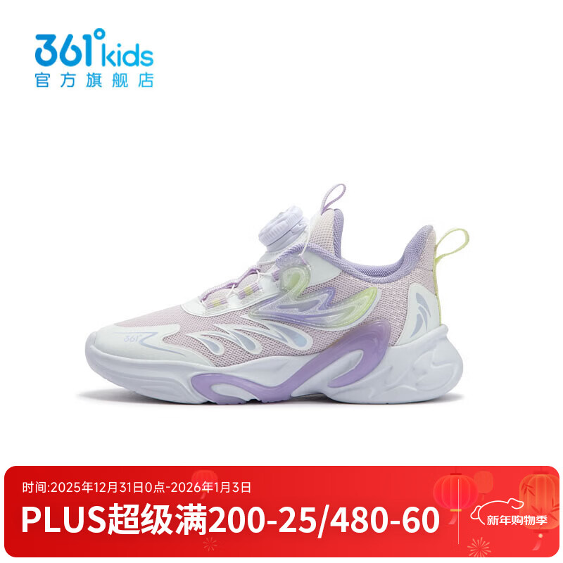 361°【商城同款】童鞋女童休闲鞋年春秋小童新款运动鞋 淡粉紫/361度白 29