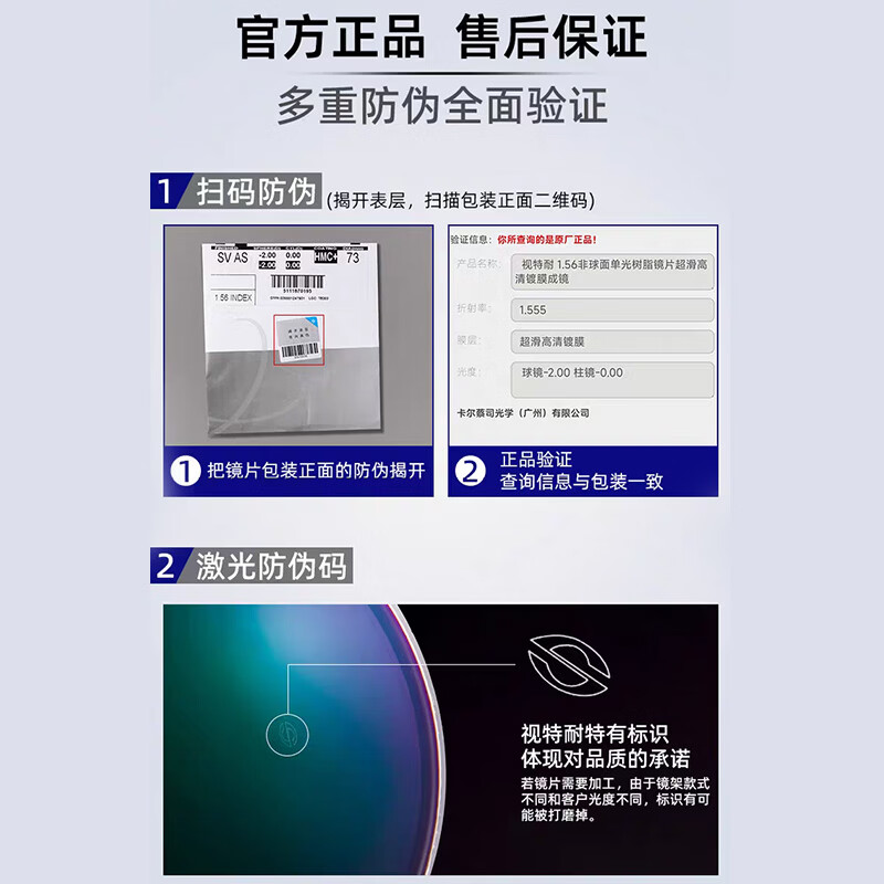 特瞳话超轻纯钛近视眼镜框男款可配度数配全钛架女防蓝光眼镜店配镜近视 【加宽大框54mm】纯黑-半框 单镜框
