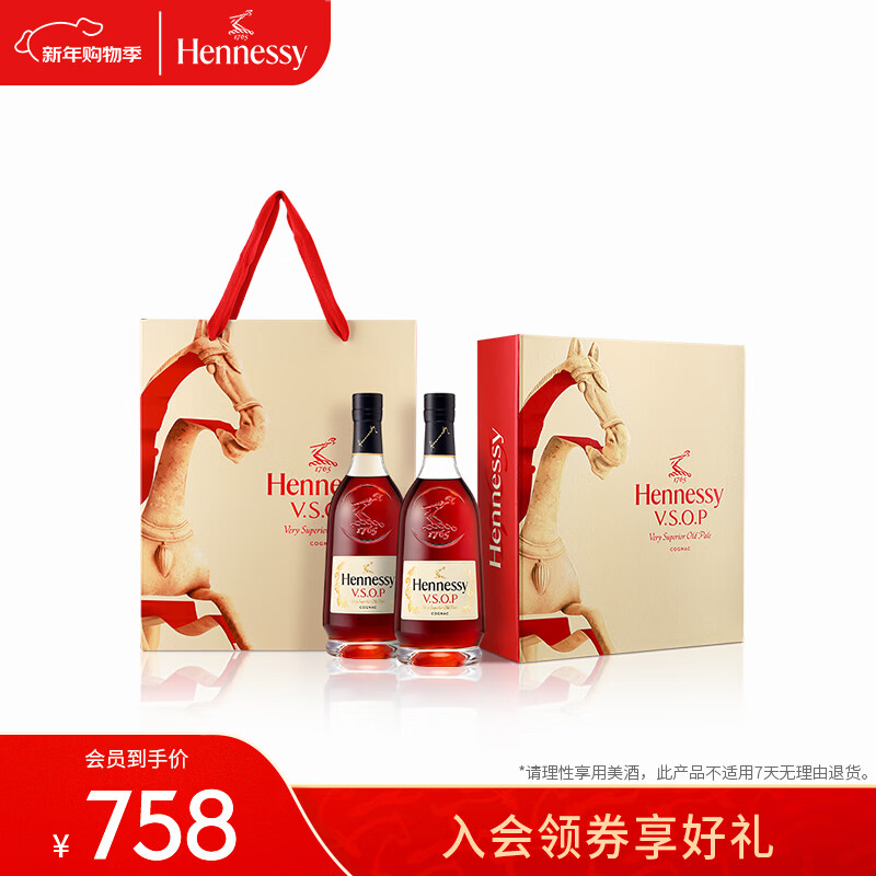 ���ڲ���������ʫ��Hennessy��VSOP����˫֧��и��ذ����� 500mL 2ƿ ����ԭװ���� 752Ԫ