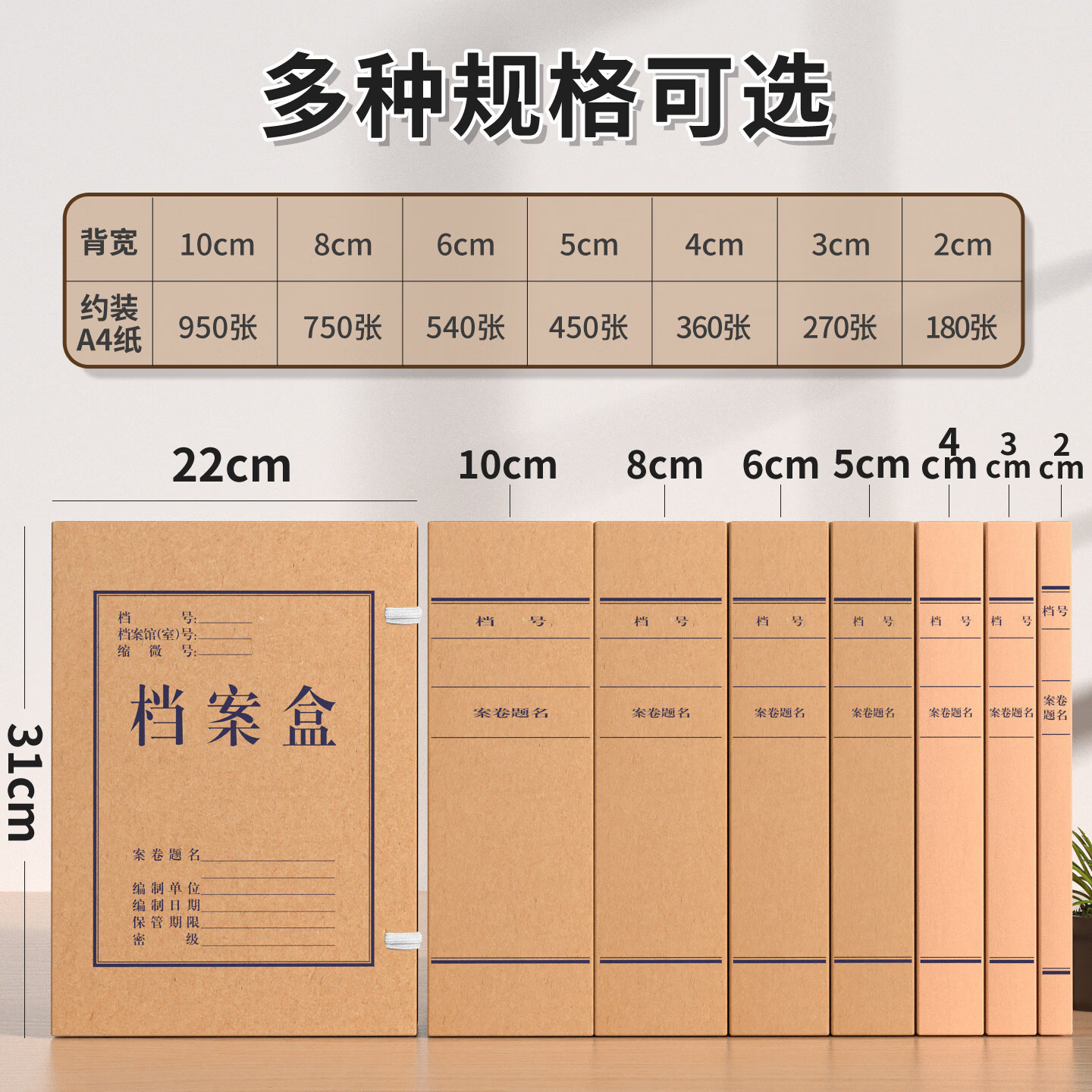 西玛(SIMAA) 加厚牛皮纸档案盒文件盒A4高质感资料盒 文件收纳盒无酸档案盒 财务办公用品 【10个厚度8cm】【特厚680g木浆牛皮纸】