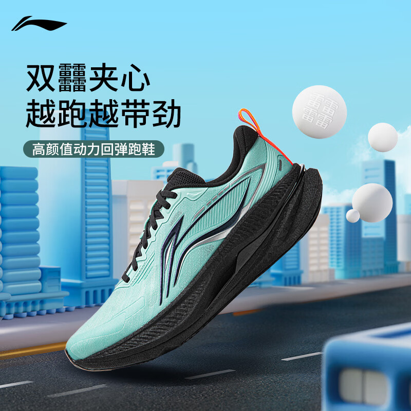 ��������5S 6.0ح�ܲ�Ь���¿��ص�����͸���г���֧�������˶�Ь ������-9 42 399Ԫ