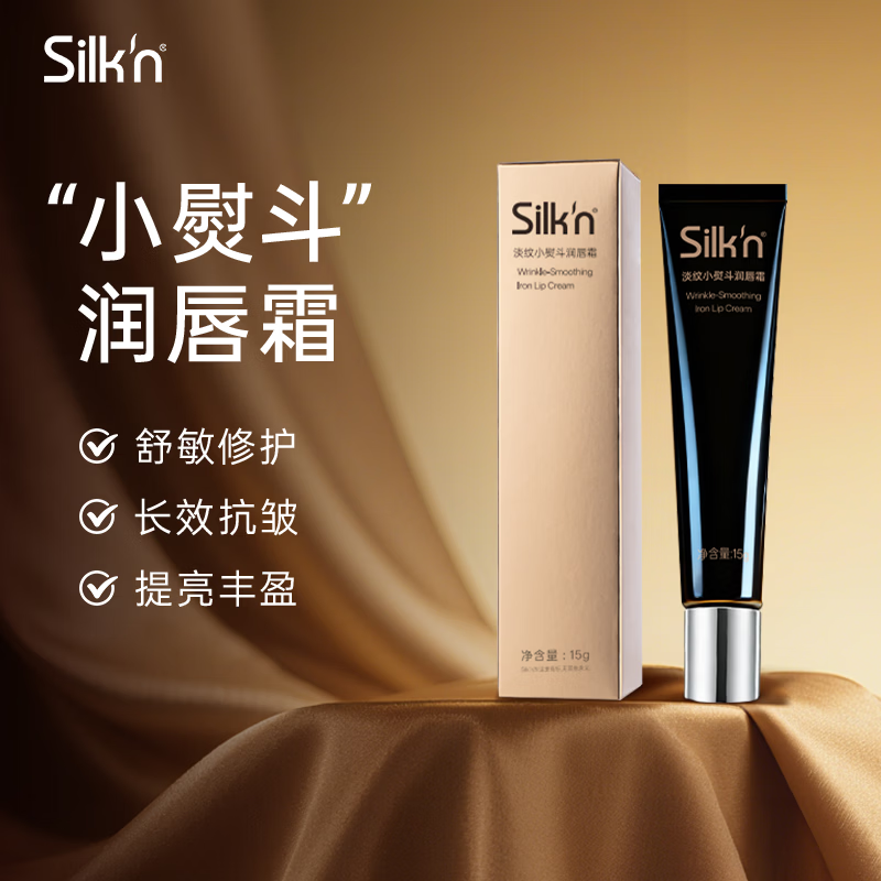 Silk'n��Ů������˿�ɵ�����˪������������ʪȥ��Ƥ�ں���48Сʱˮ�󻤴���Ů�� 29.9Ԫ