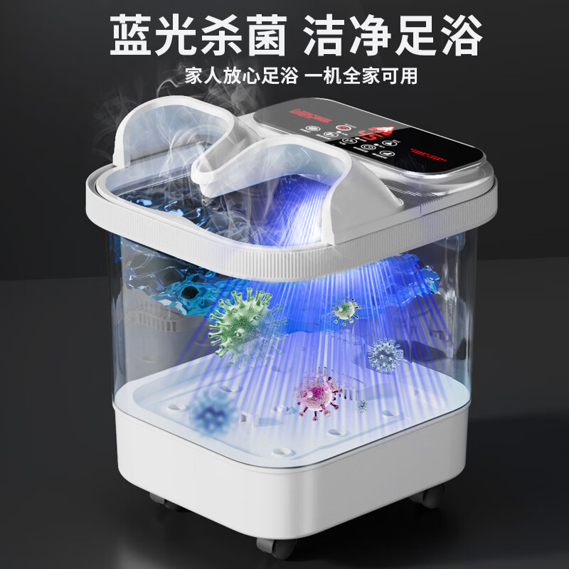 足力健泡脚桶加热自动按摩足浴盆2025过小腿高深桶恒温杀菌洗脚盆养生桶 【电动按摩气泡款】恒温加热+药包 中高款