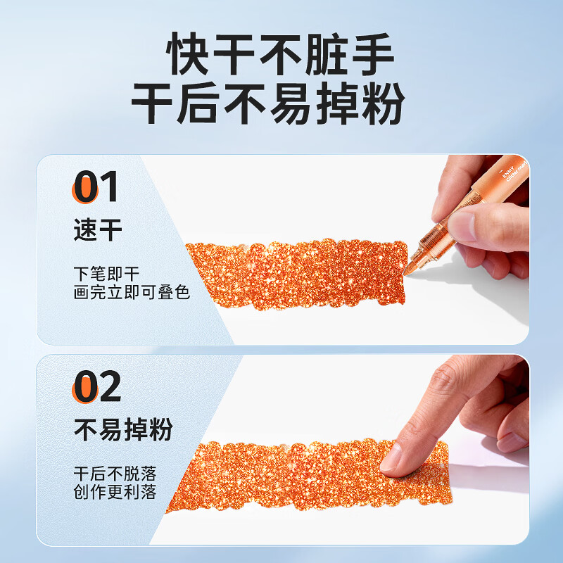 恩米小黑盒爆闪丙烯马克笔直液式软头80色笔芯彩色小学生美术生马克笔马克笔闪光笔高光笔文具 【爆闪轻阀门】12色丨 特闪系列丨绘画更闪耀