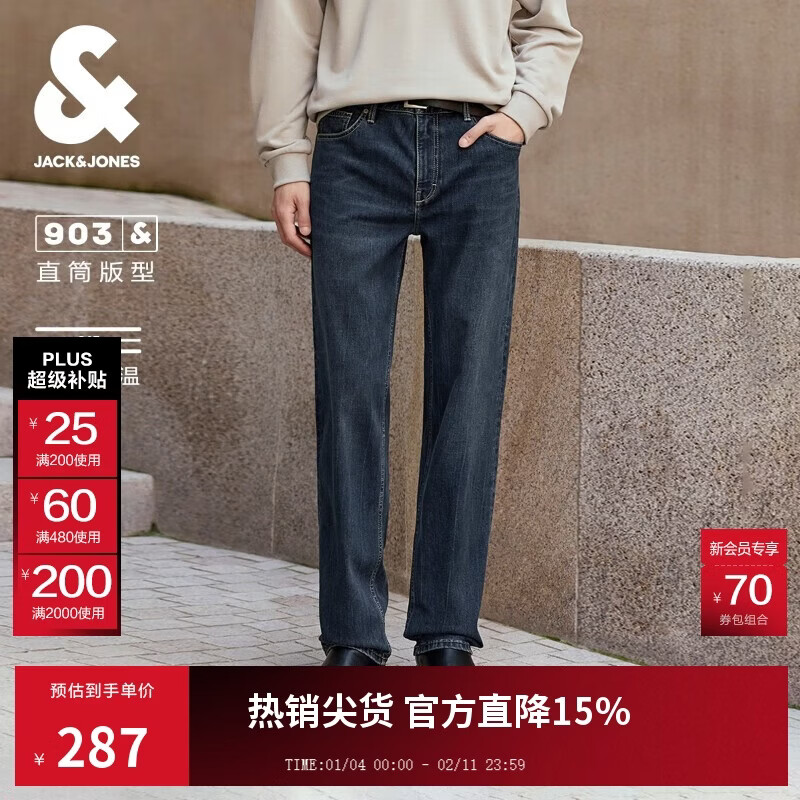 杰克·琼斯（JACK&amp;JONES） 男装春季牛仔裤宽松直筒水洗多口袋皮标日常长裤裤子226132128