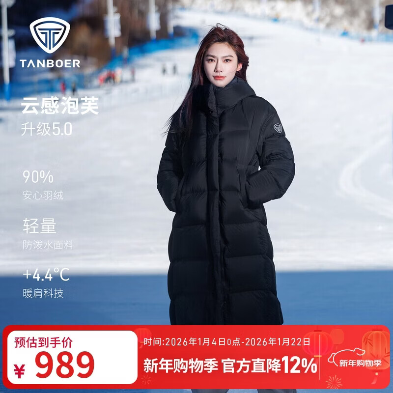 坦博尔泡芙羽绒服女长款连帽秋冬保暖外套厚25年新款5530838D黑色160