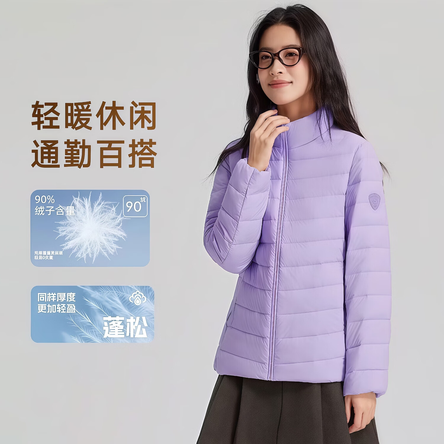 【达人专属】骐骥红锁温轻薄女款短款羽绒服潮流休闲韩版款薄外套 粉色 L (170) 110-125斤