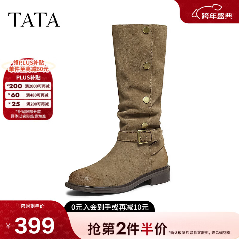 他她（TATA）加绒长筒靴女款2025新款长靴棕色靴子堆堆靴高筒靴 灰驼（单里） 36