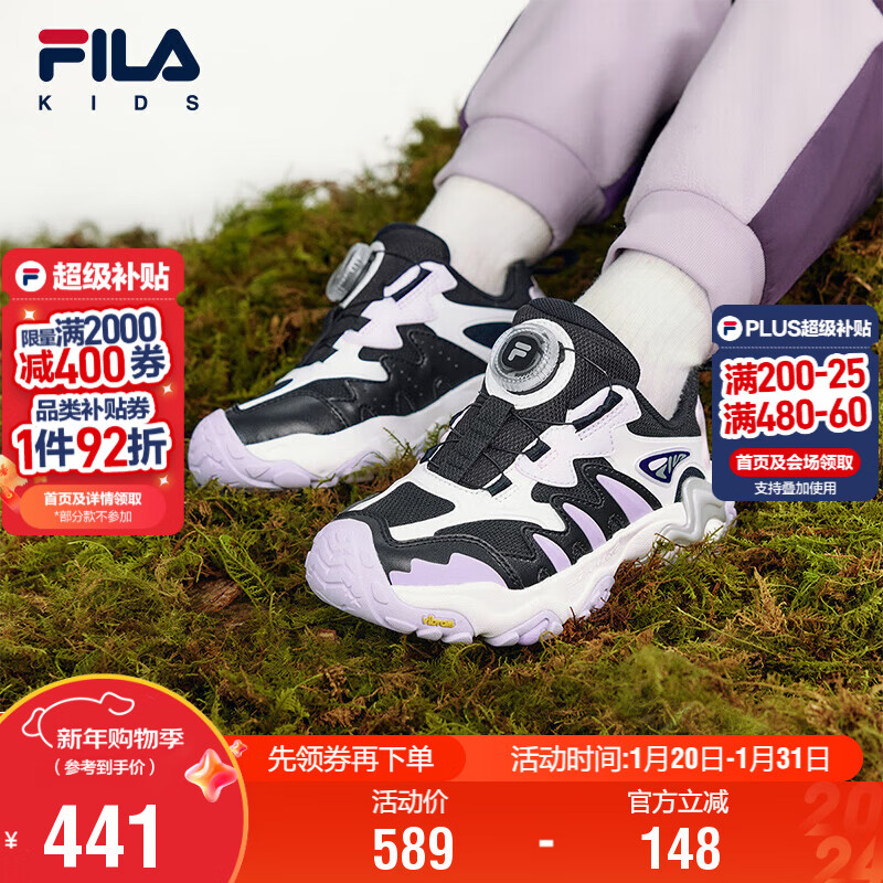 FILA斐乐儿童童鞋运动鞋2025年冬季男女小童户外防滑鞋虎爪鞋