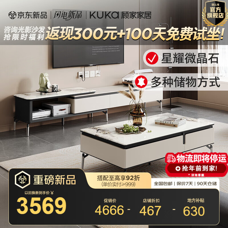 �˼ҼҾӣ�KUKA��΢��ʯ�輸���ӹ���ϲ輸�����輸�����ִ���Լ��ϲ輸DS7233 DS7233���輸���ӹ���� 4199.4Ԫ